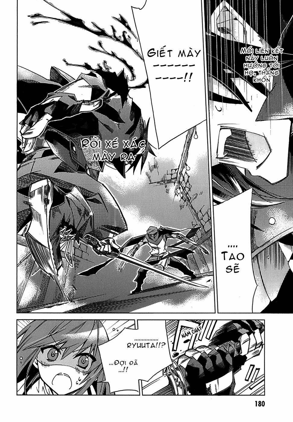 sentou jousai masurawo chapter 5 22