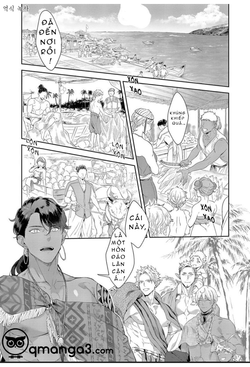 samezoku e no sasagemono chapter 4 3