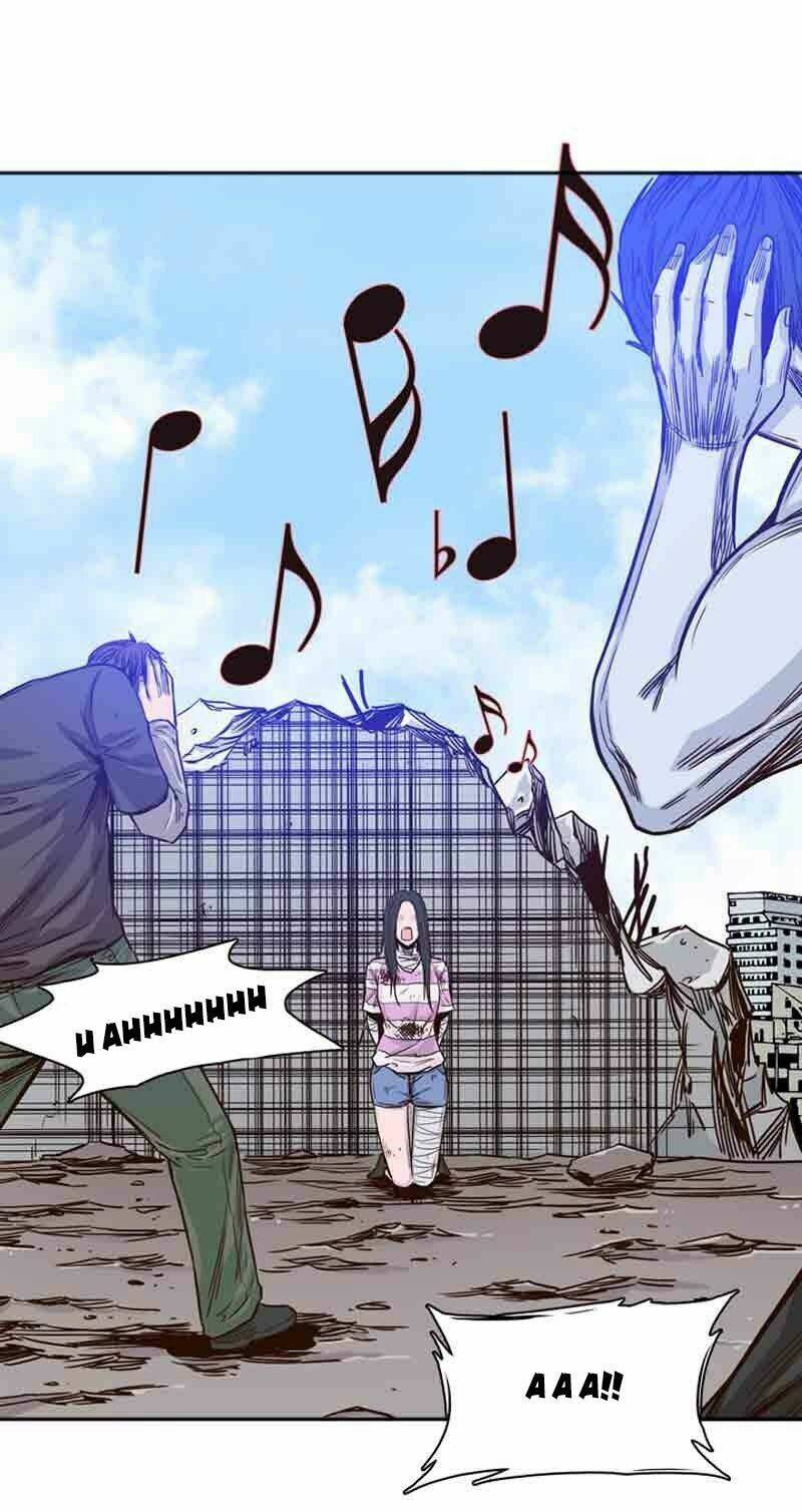 vua của vong linh chapter 56 26