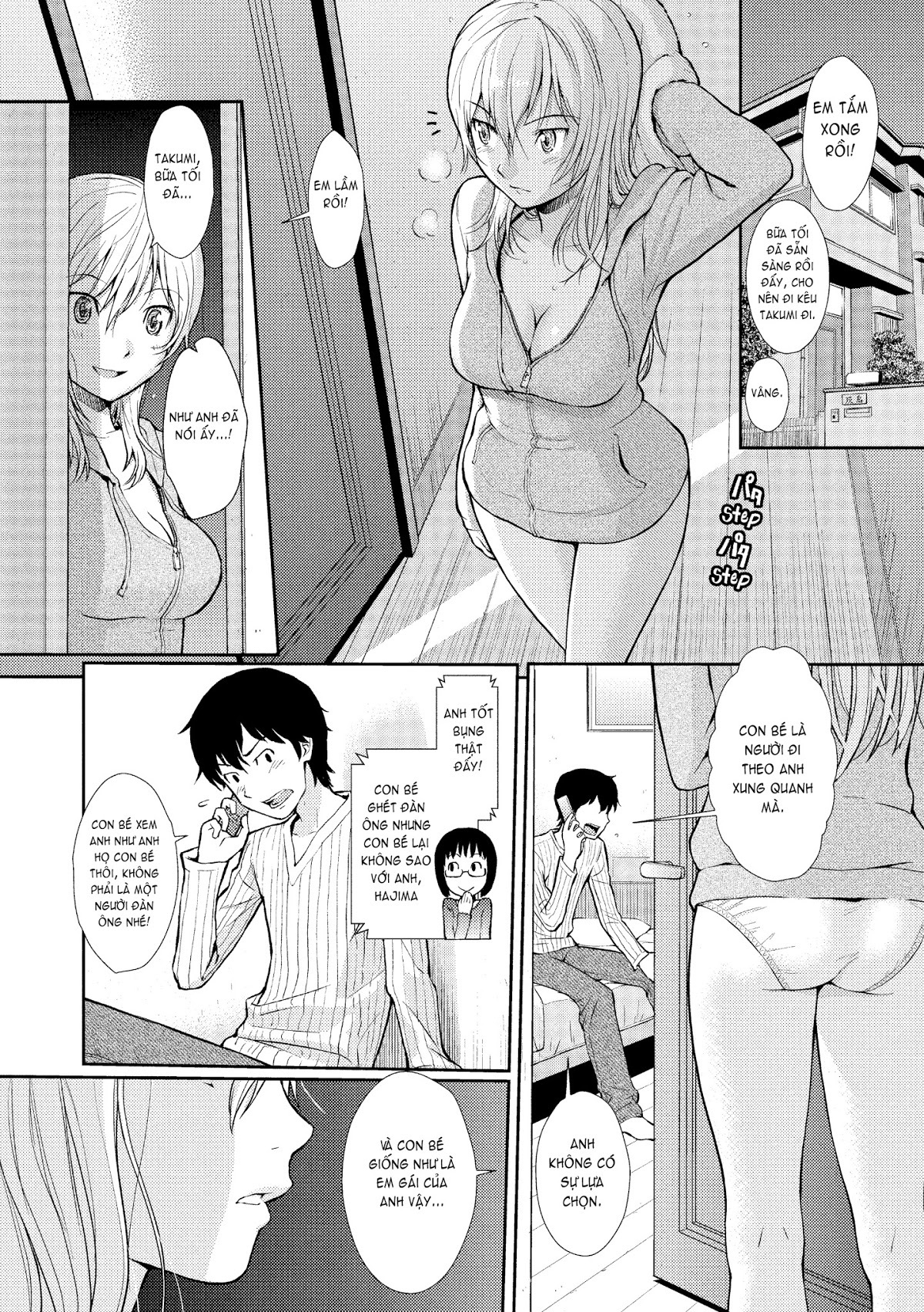 bashful break chapter 8 5