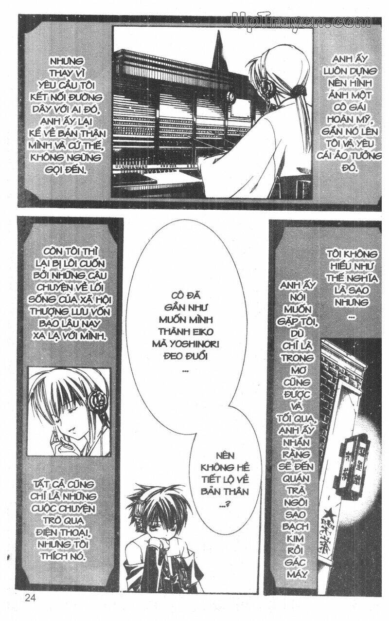 nightmare inspector chapter 2 46