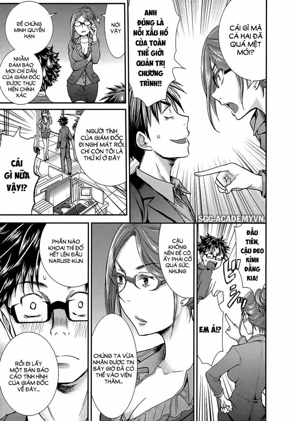 system engineer chapter 11 24