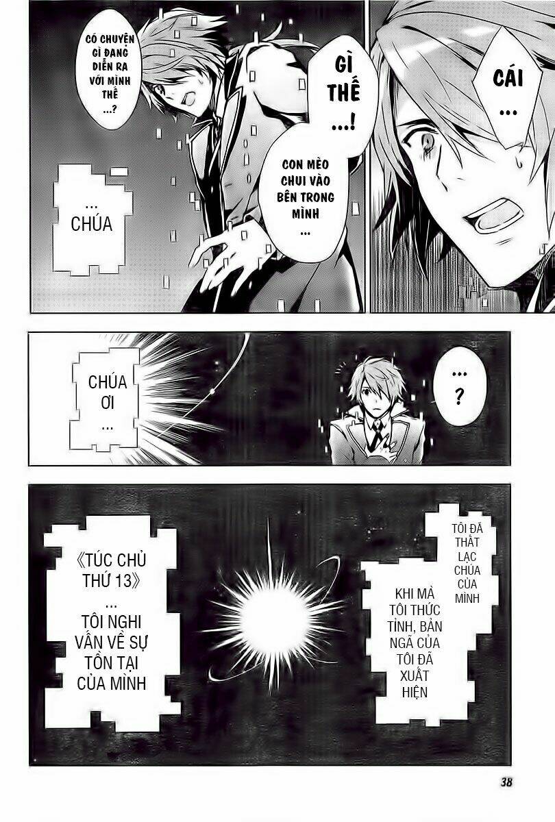 nein ~ 9th story ~ chapter 1 7