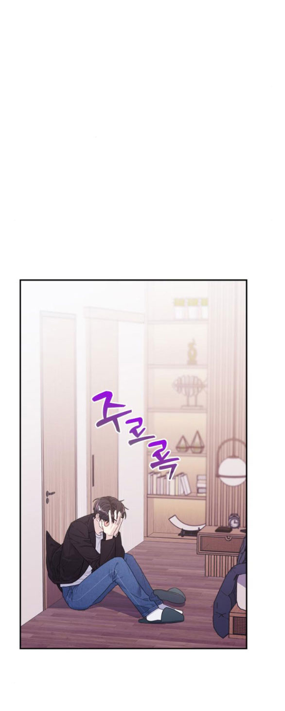 Couple Breaker chapter 51.1 14