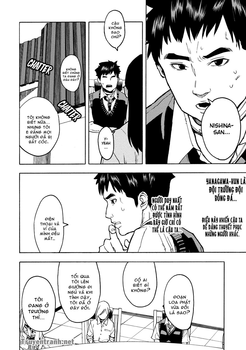 jinrou game the beast side chapter 2 5