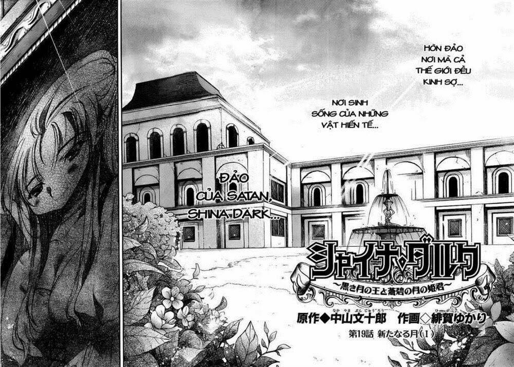 shina dark chapter 19 9