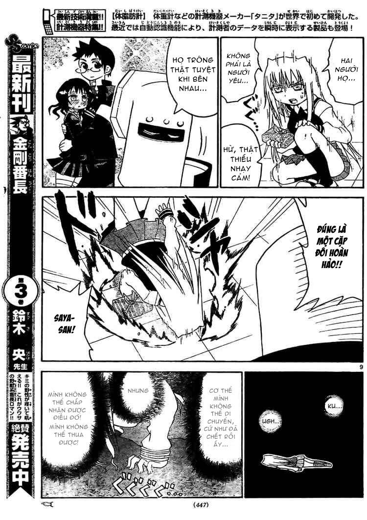 onidere chapter 20 10