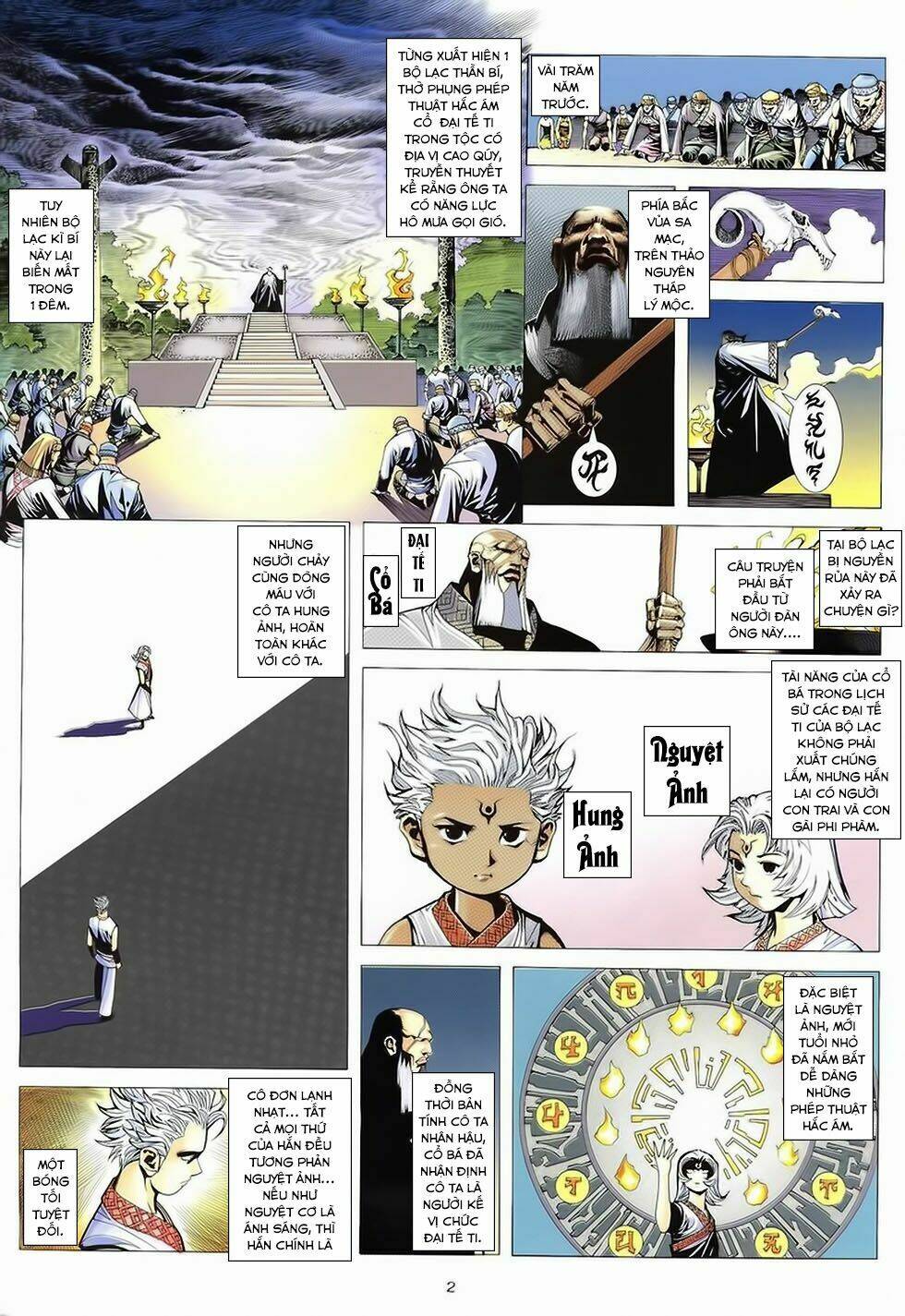 chiến thần ký chapter 40 2