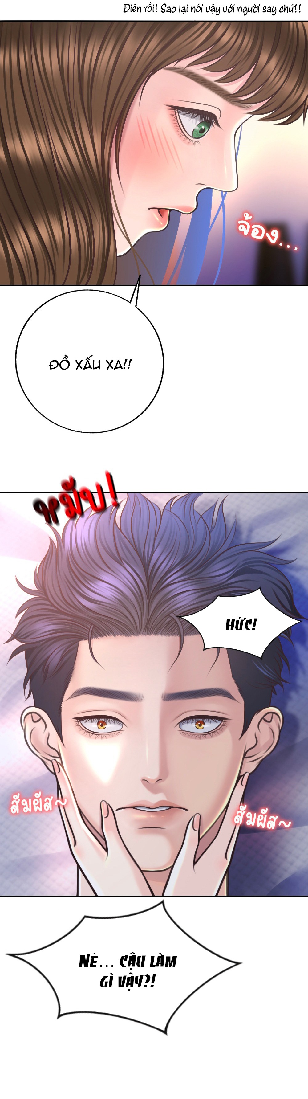 [18+] hãy cẩn thận khi sử dụng từ ''bạn'' sai người chapter 17.2 19