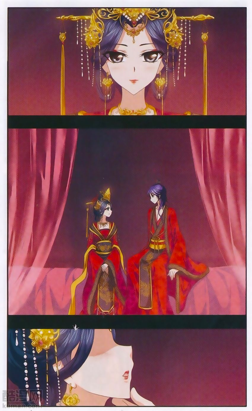 thần võ tướng tinh lục chapter 29 8