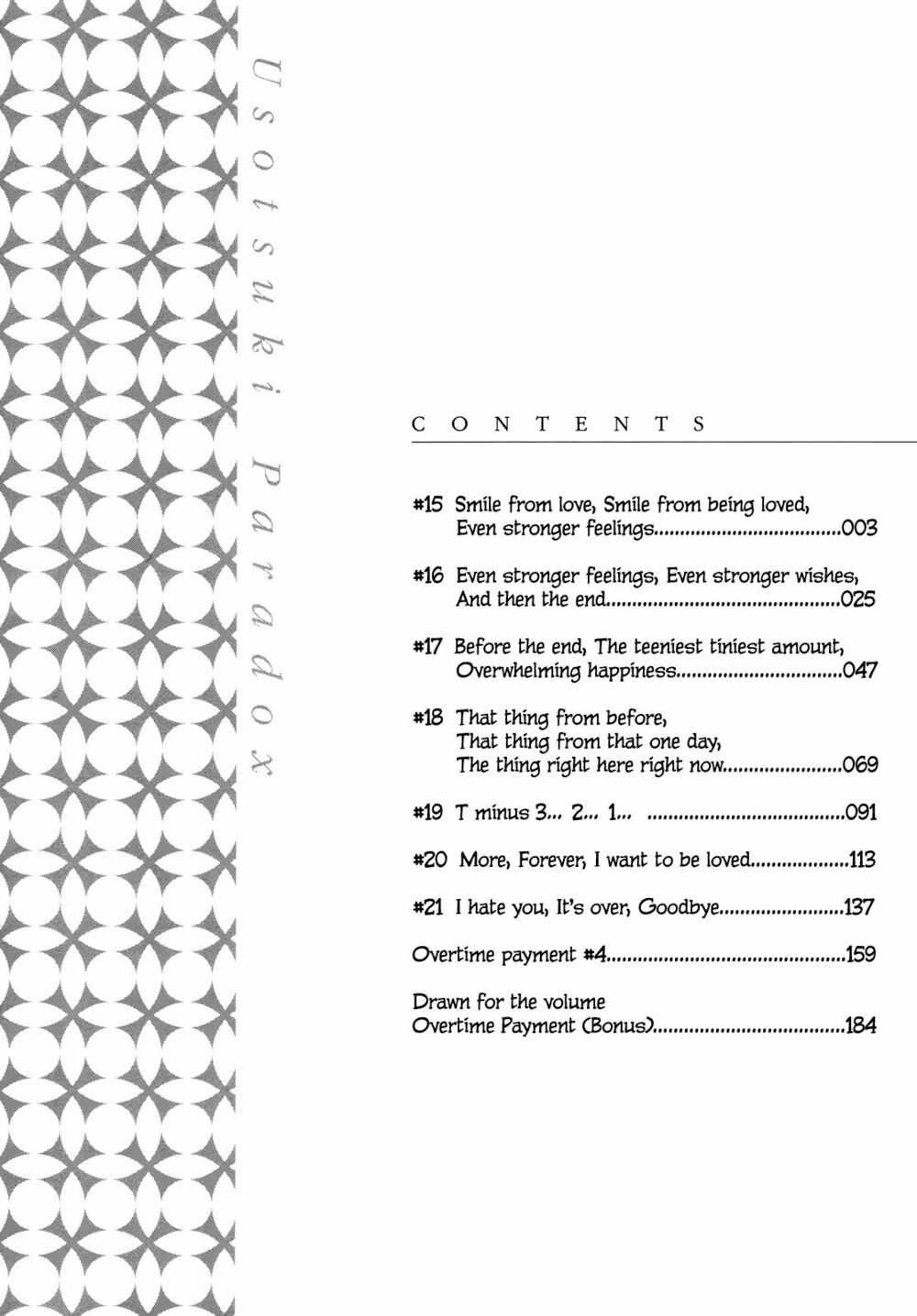 usotsuki paradox chapter 15 2