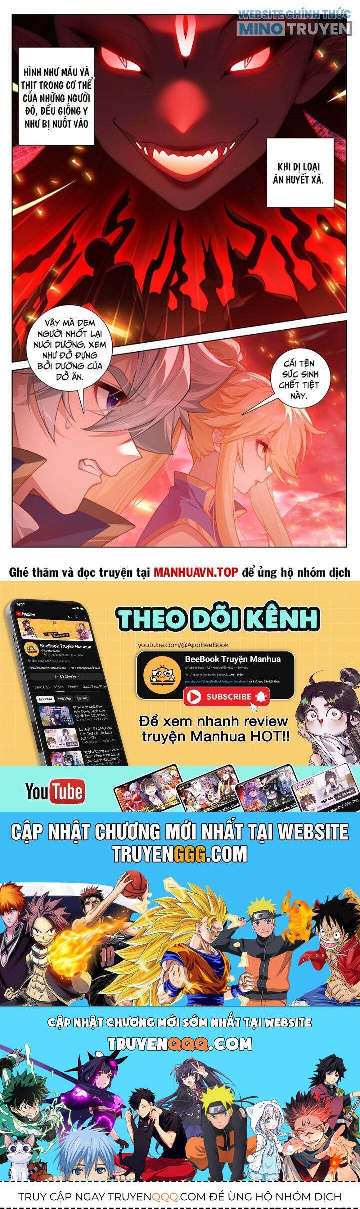 vạn tướng chi vương chapter 476 5