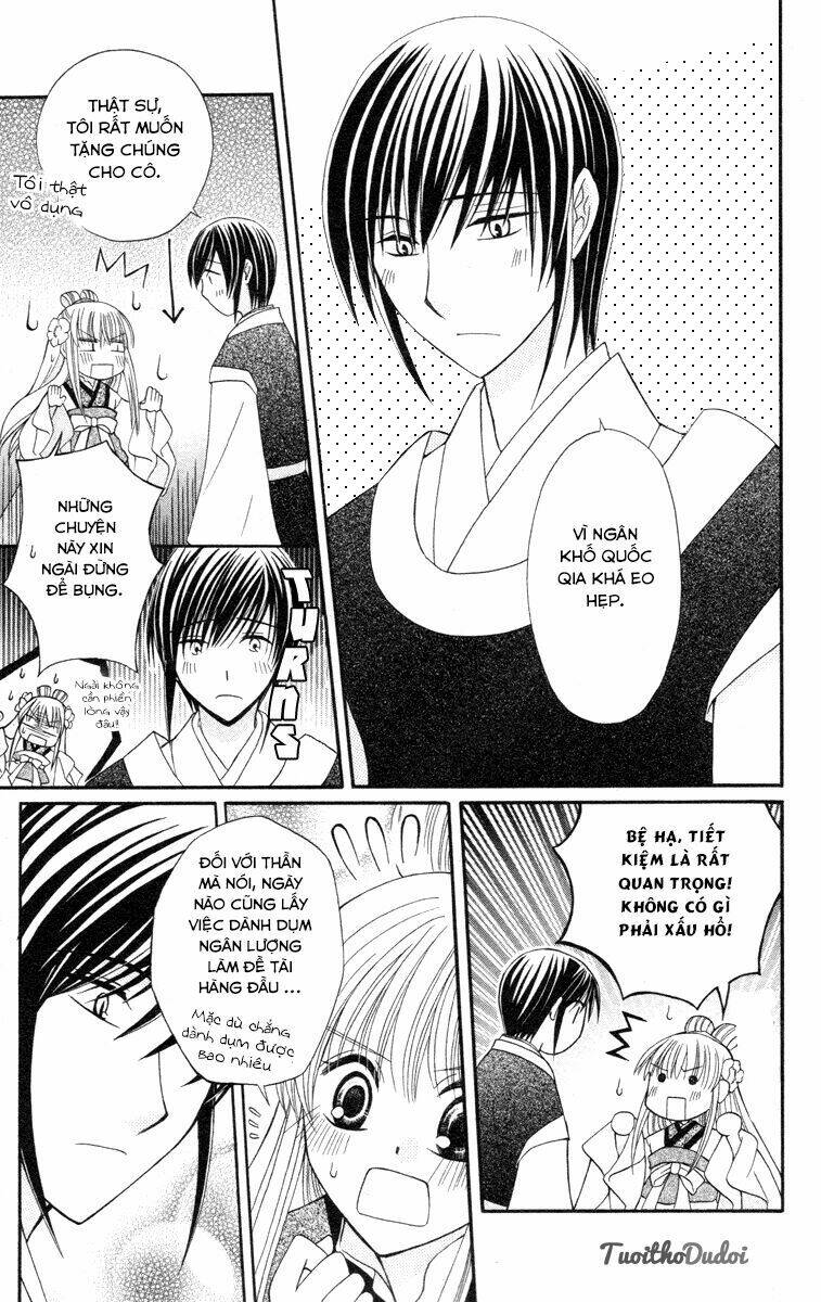 ookami-heika no hanayome chapter 3 11