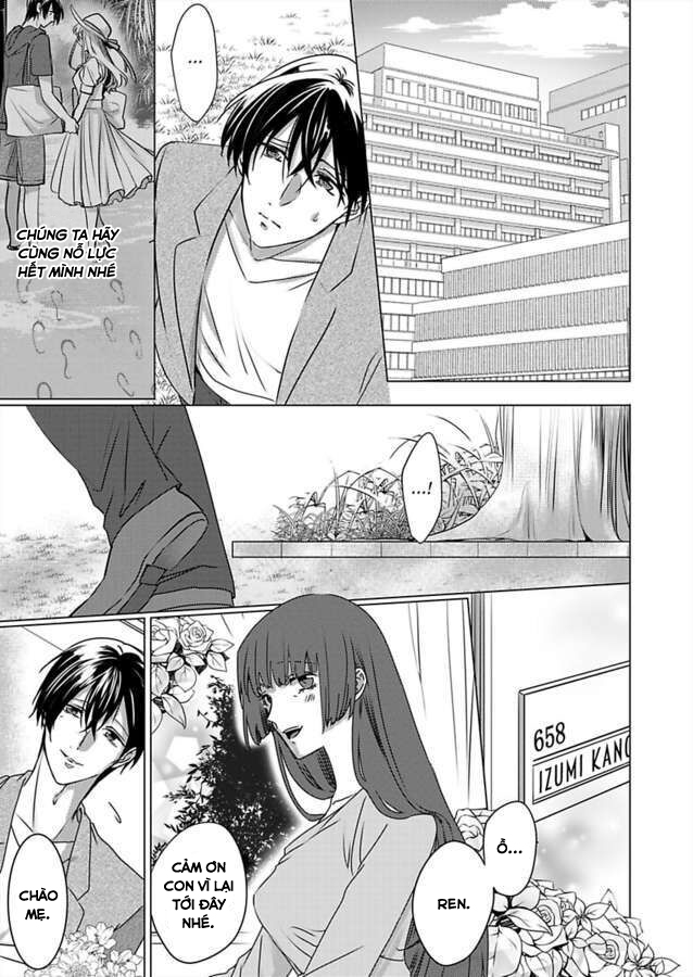 cơ thể chúng ta là một cặp hoàn hảo chapter 26.1 4