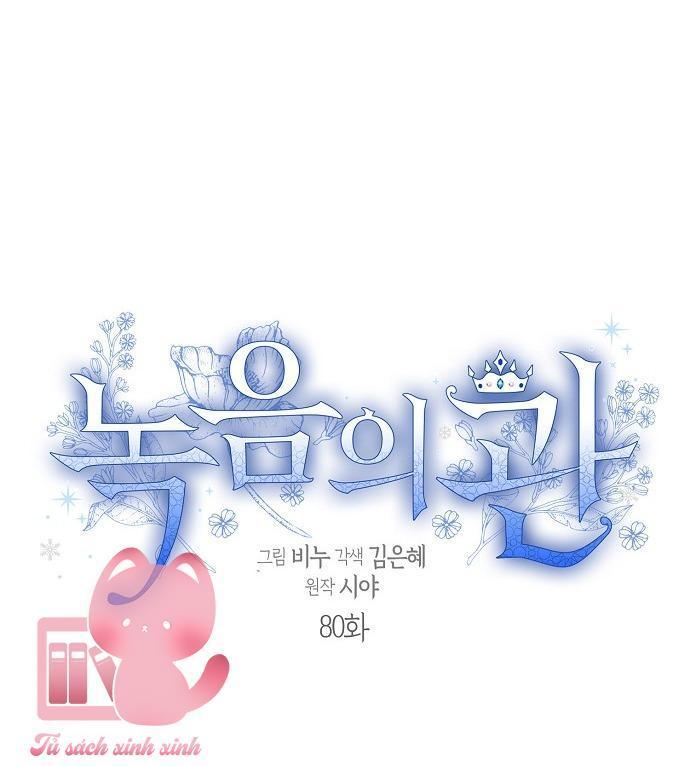 vương miện ngọc bích chapter 80 13