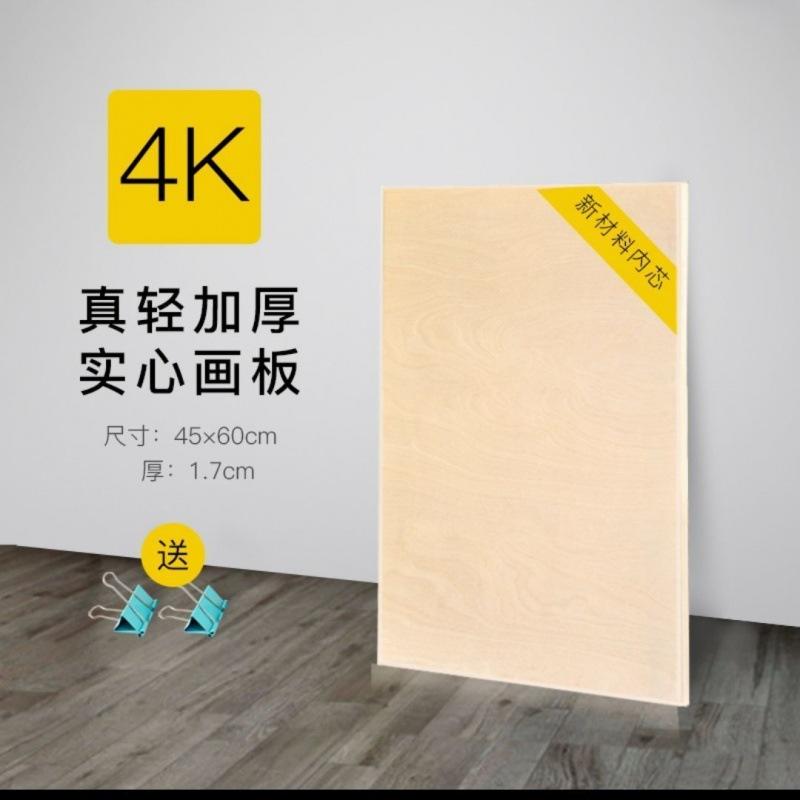 Khuyến mại bảng vẽ 4k giá vẽ phác thảo phác thảo bảng vẽ bảng vẽ bằng gỗ giá vẽ gỗ đặc sinh viên kính thiên văn di động giá vẽ nhà máy