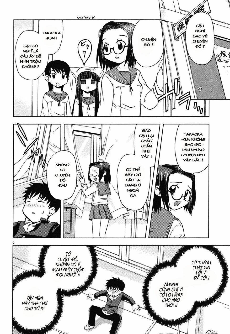 koi neko chapter 21 6