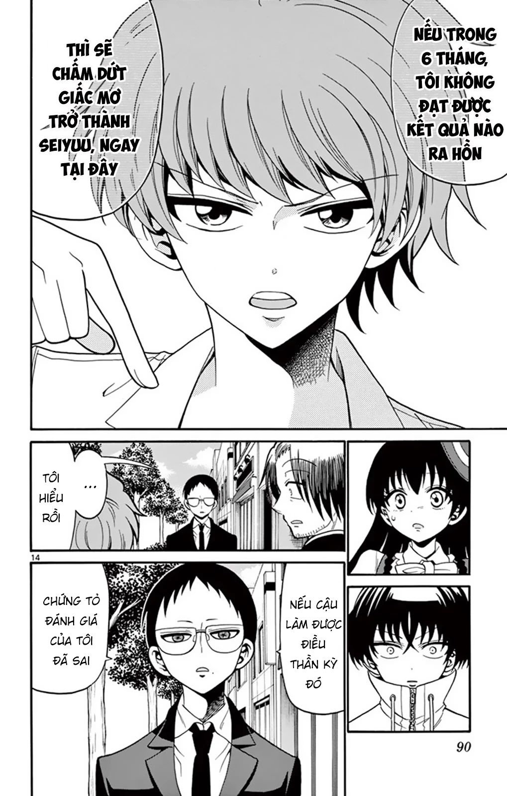 tenshi to akuto!! chapter 51 16