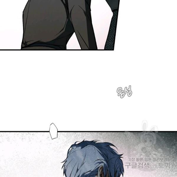 quý cô bí ẩn - secret lady chapter 44 97