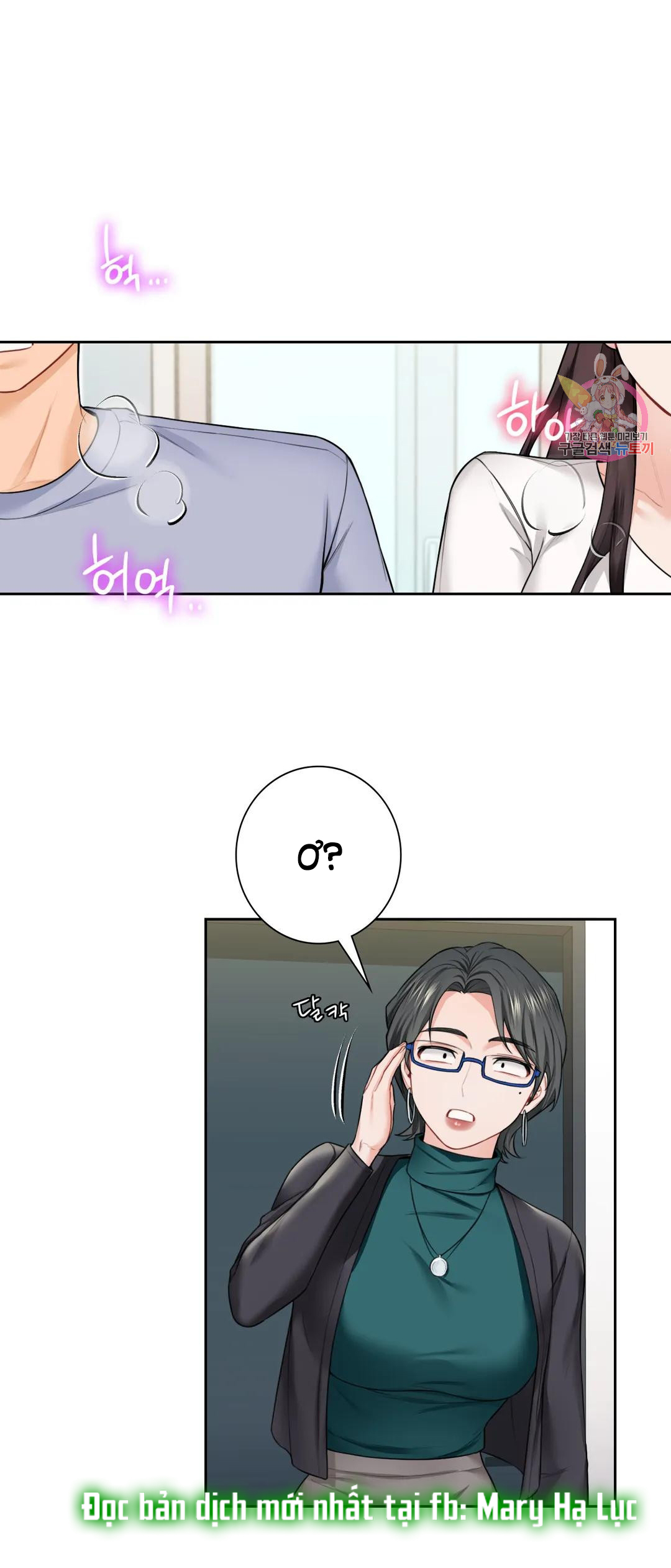 [18+] không là bạn bè chapter 31.1 4