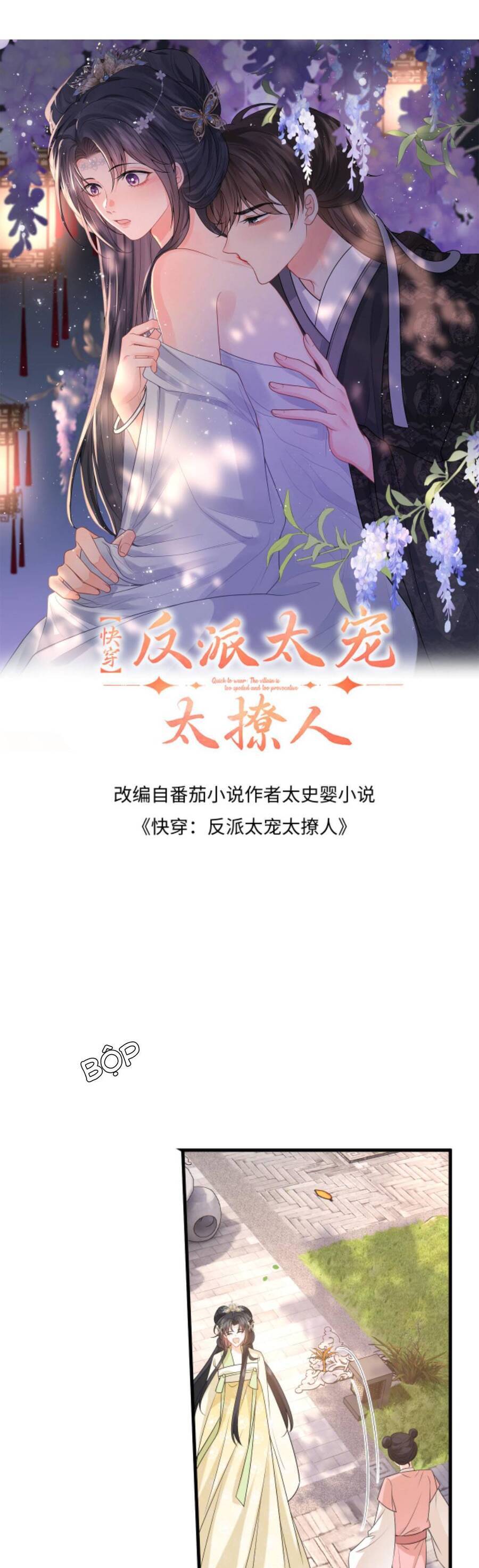 xuyên nhanh : nhân vật phản diện quá nuông chiều ta chapter 72 1