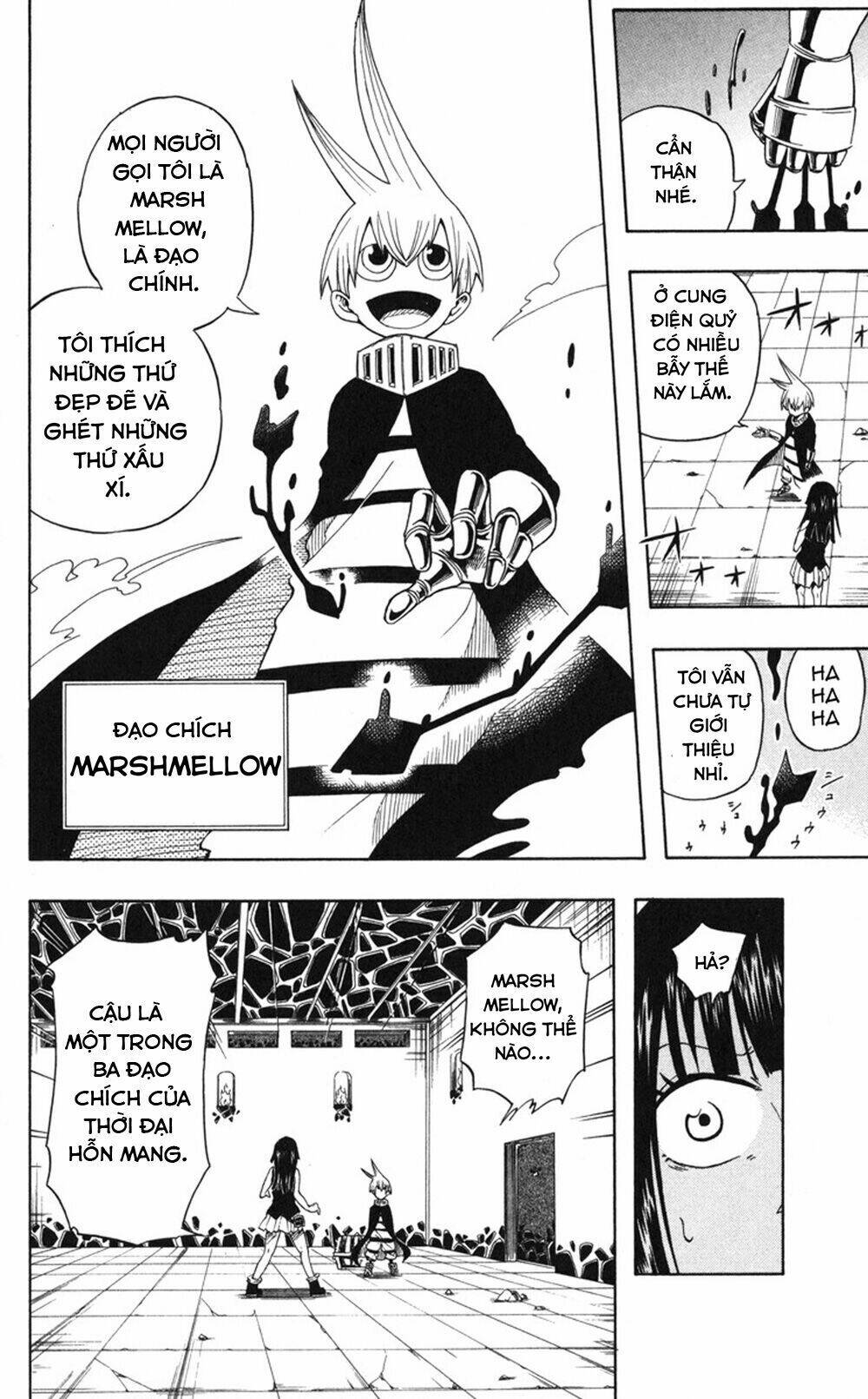 mitsukubi condor chapter 1 25