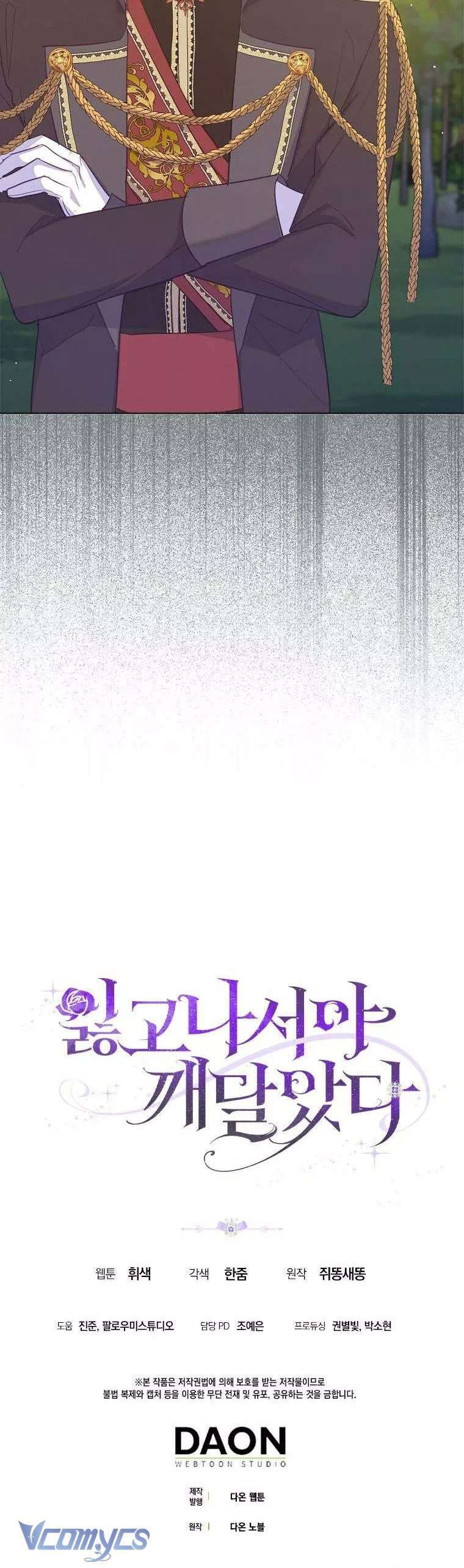 tôi chỉ nhận ra sau khi mất cô ấy chapter 48 36