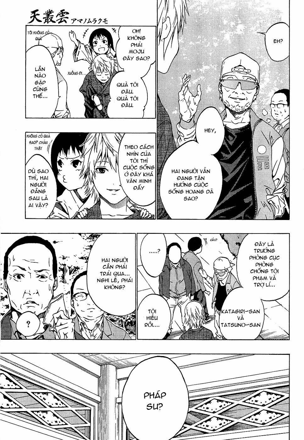 ame no murakumono chapter 1 14