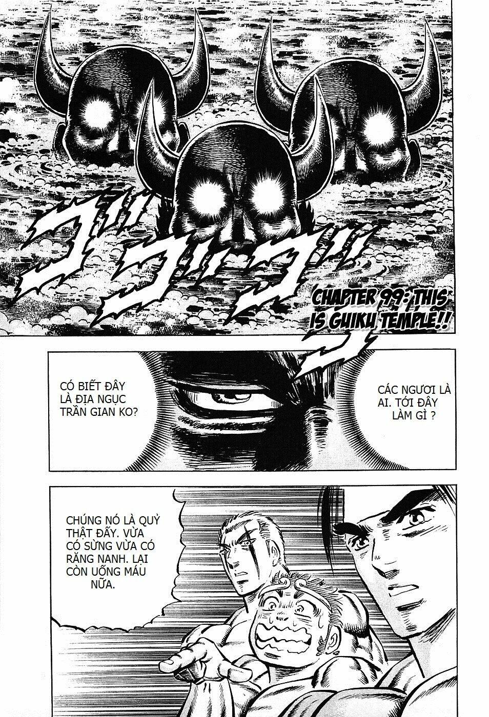 akakatsuki!! otokojuku - seinen yo, taishi wo idake chapter 99 1