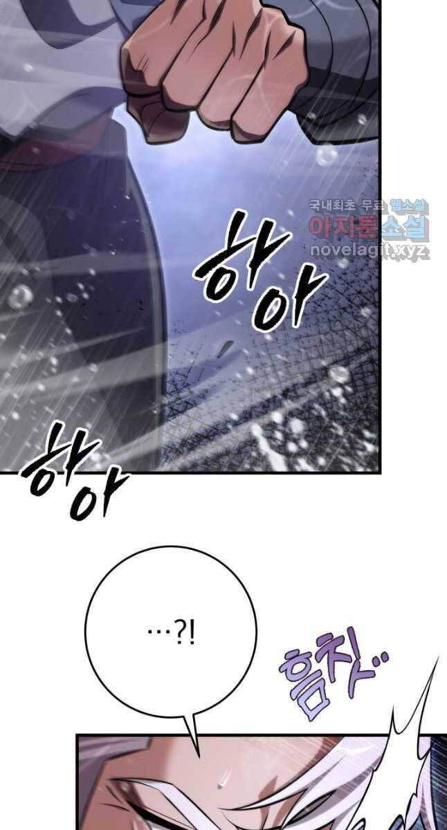 cửu thiên kiếm pháp chapter 54 113