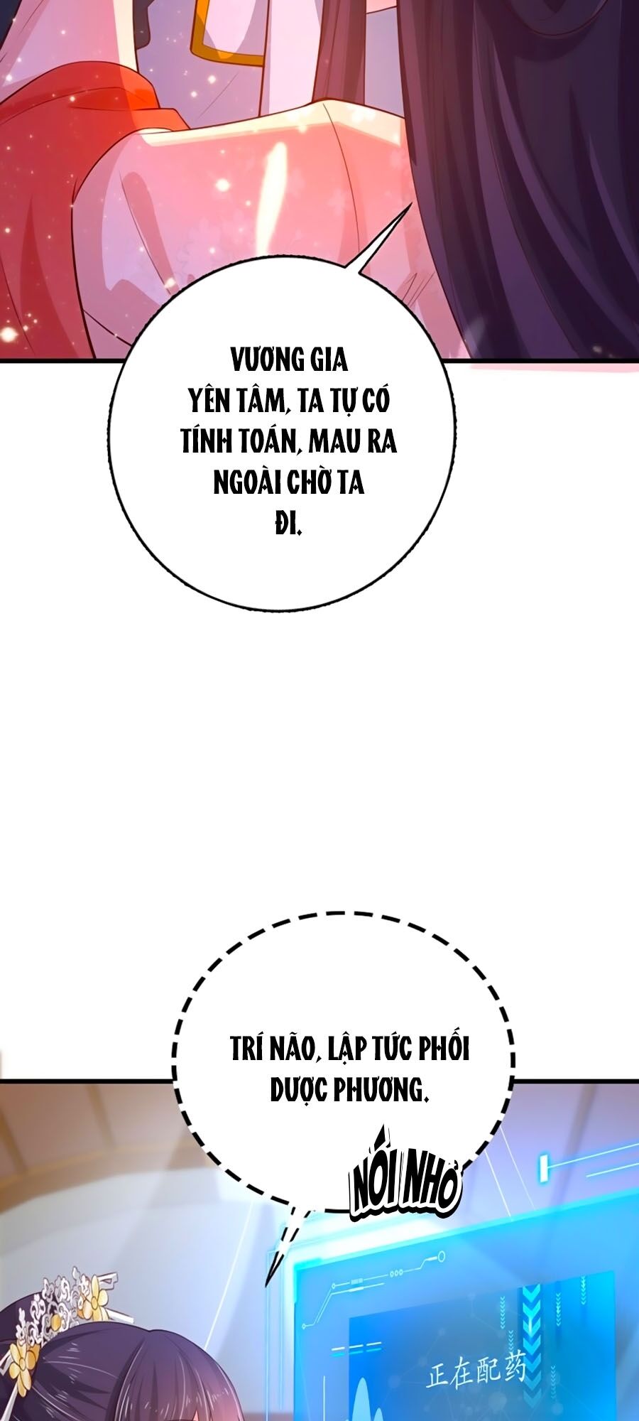 phượng ngự tà vương chapter 36 16