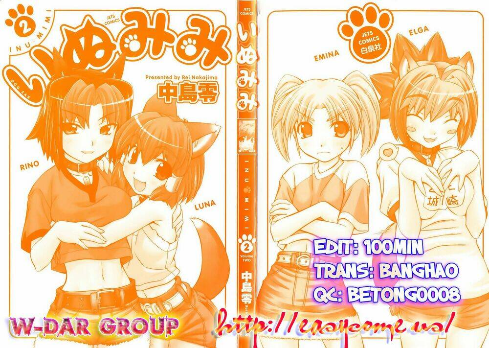 inumimi chapter 16 1