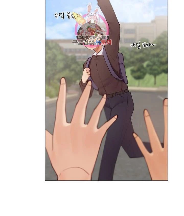 gia sư nữ quái chapter 60 6