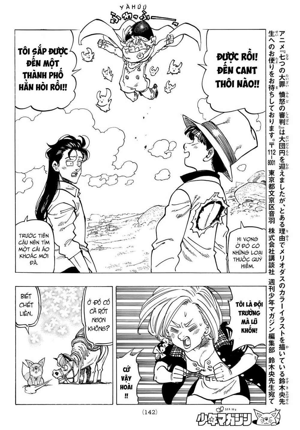 mokushiroku no yonkishi chapter 24 17