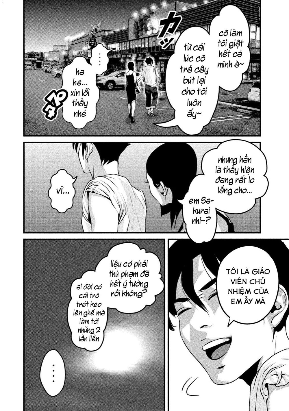 home room chapter 9 8