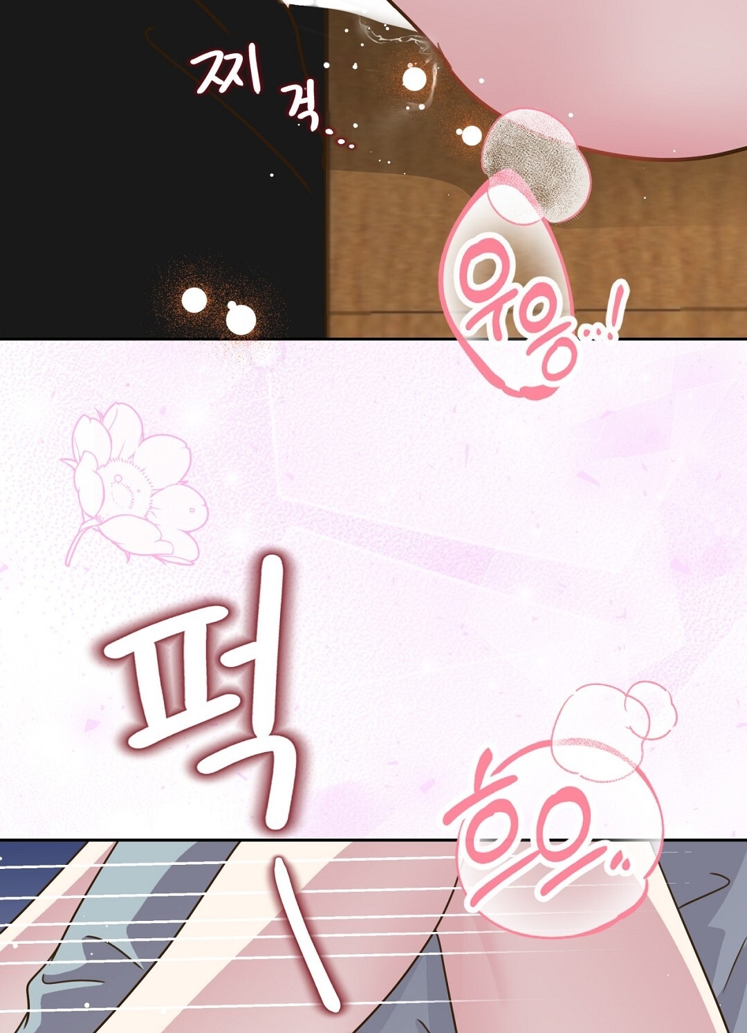 [18+] trải nghiệm thân mật với bạn của anh trai chapter 13.2 40