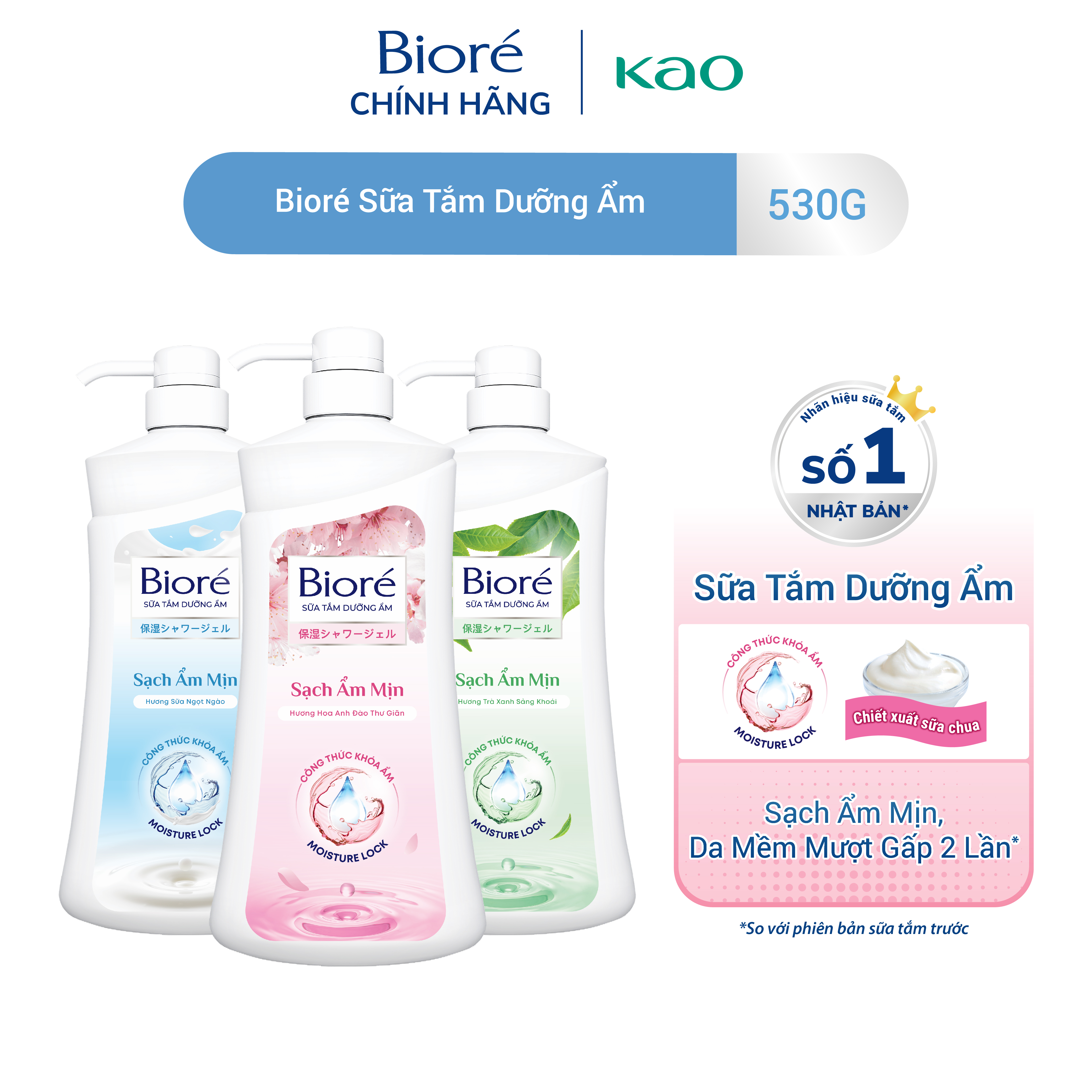 Sữa tắm Bioré Dưỡng Ẩm Đủ Hương 530g