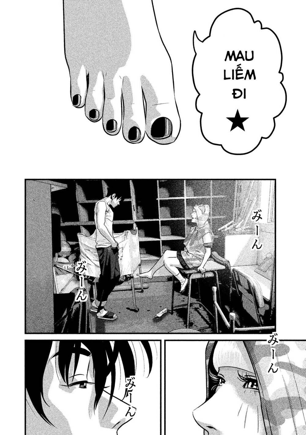 home room chapter 43 4