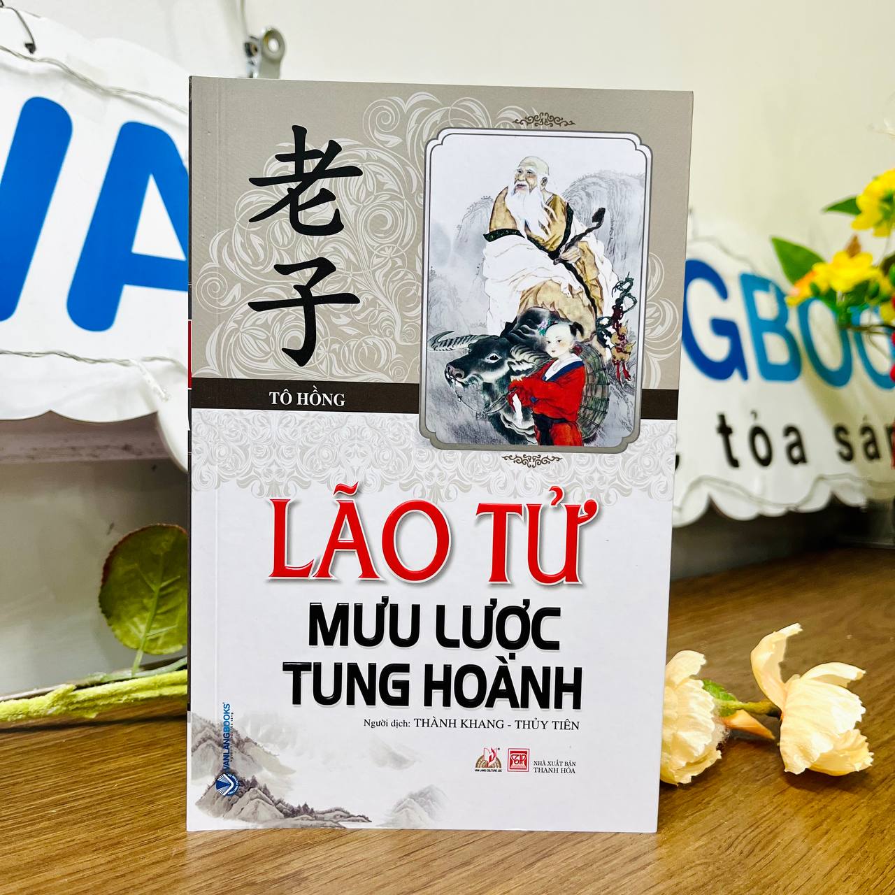 Lão Tử Mưu Lược Tung Hoành