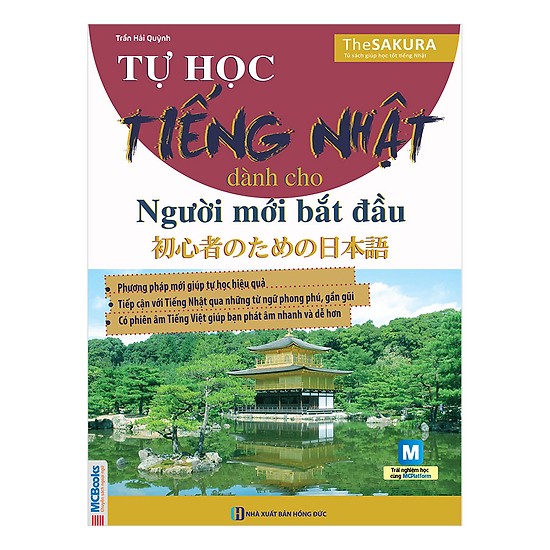 Sách Combo Tự học tiếng Nhật cho người mới,Tập Viết Tiếng Nhật Căn Bản Katakana, Tập Viết Tiếng Nhật Căn BảnHiragana (Tái bản)