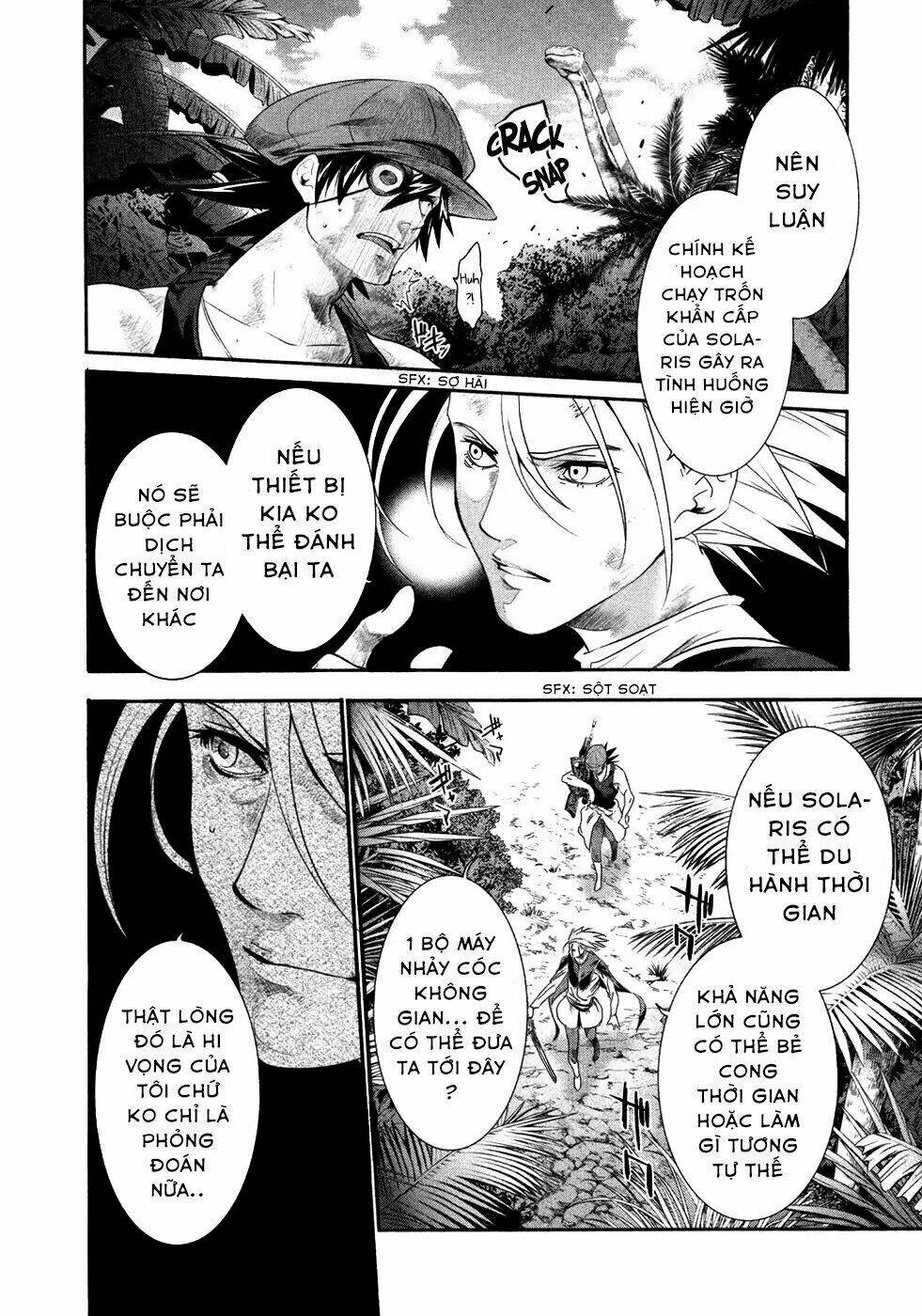 q (shihira tatsuya) chapter 19 8