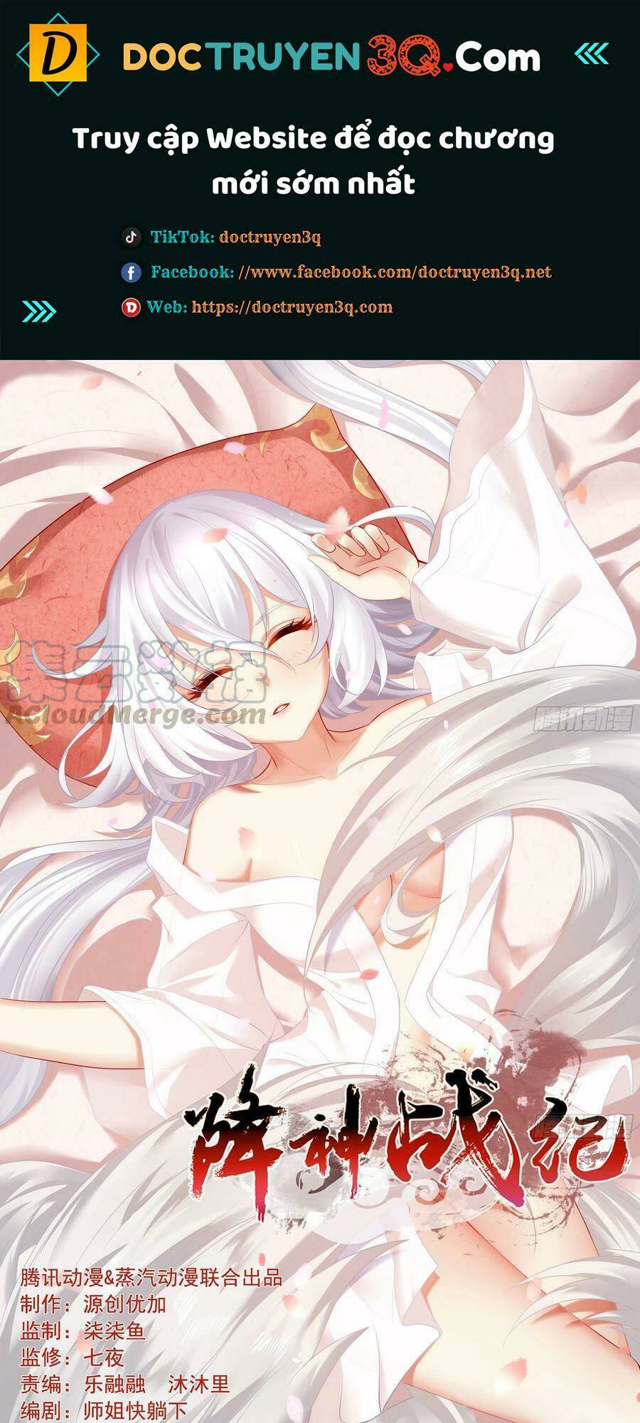 giáng thần chiến ký chapter 117 1