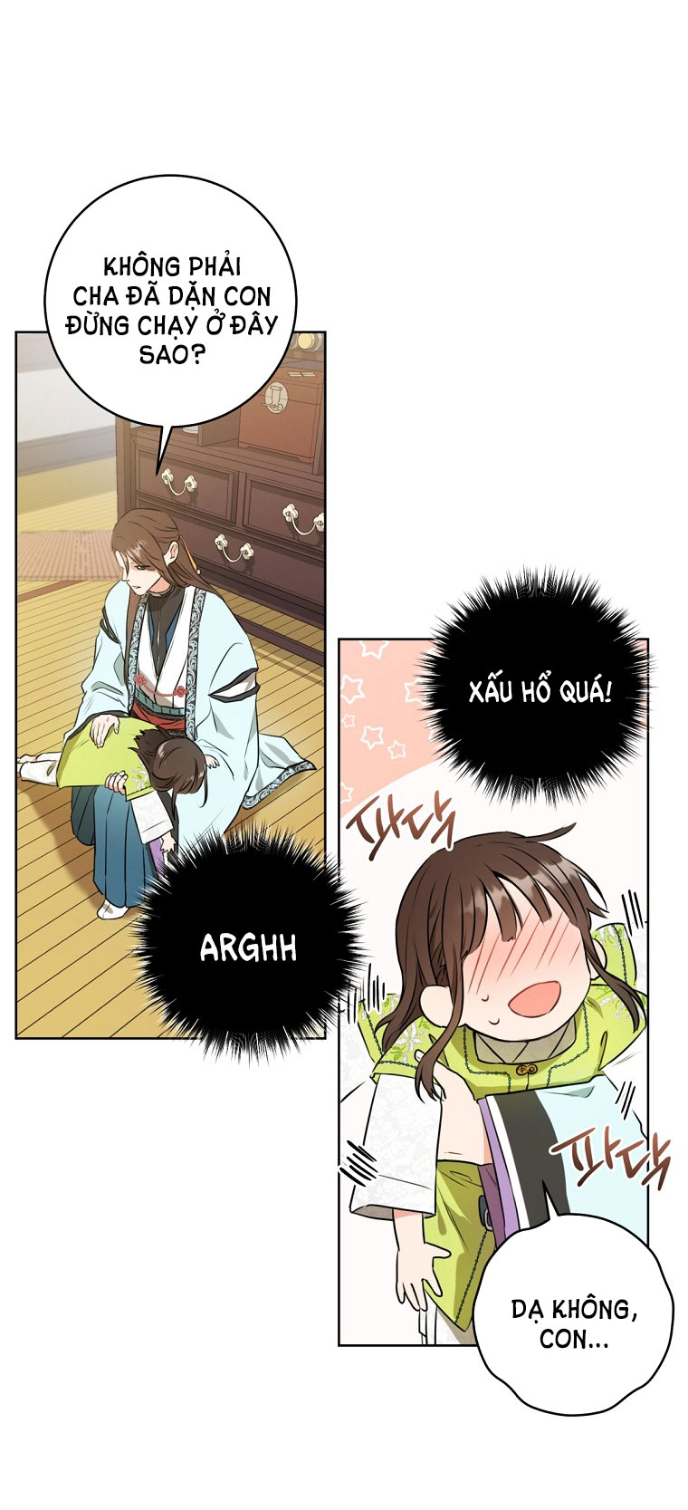 trở thành đứa cháu gái bị ghẻ lạnh trong gia tộc võ giả hùng mạnh chapter 2.2 16