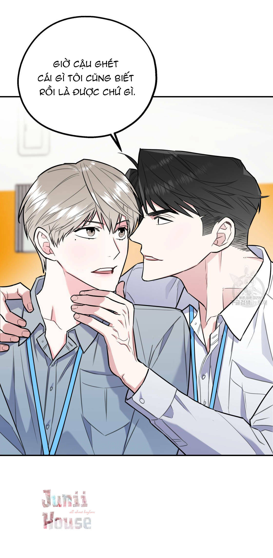 tôi với cậu không thể như thế này được chapter 15 67