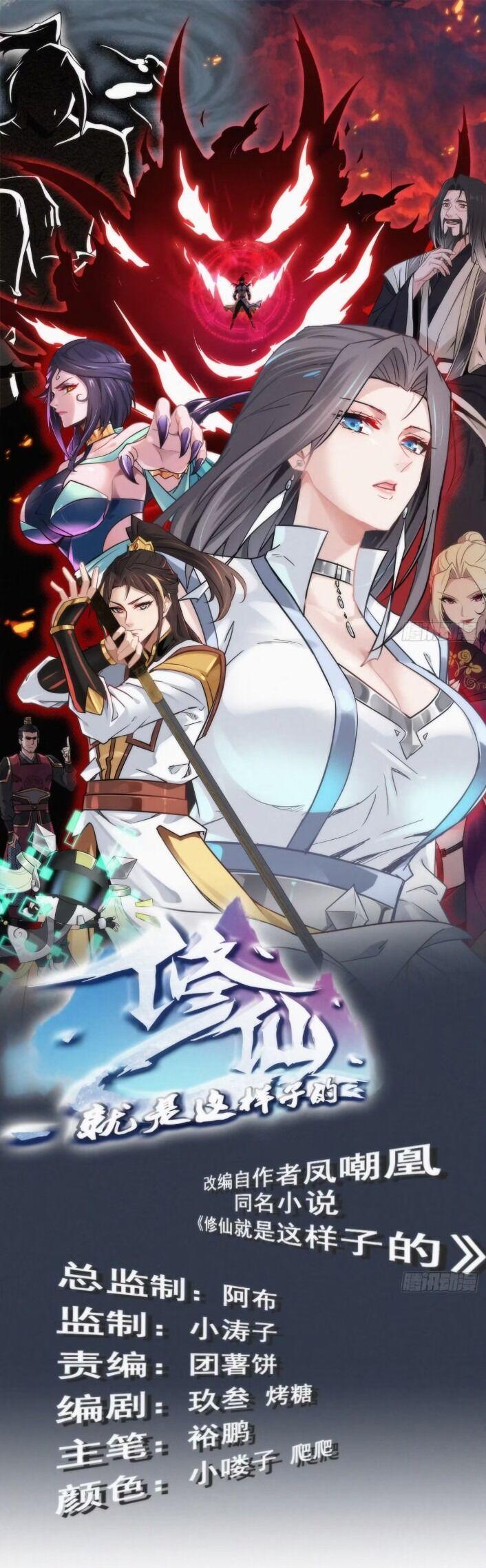 tu tiên chính là như vậy chapter 76 1