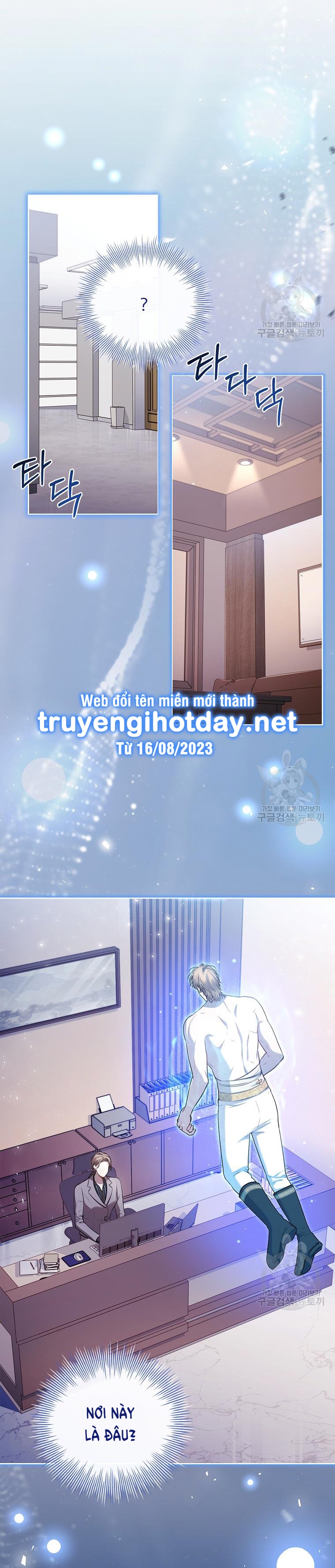 trở thành thư ký của bạo chúa chapter 104.1 3