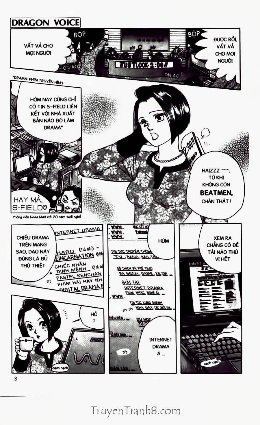 dragon voice chapter 25 3