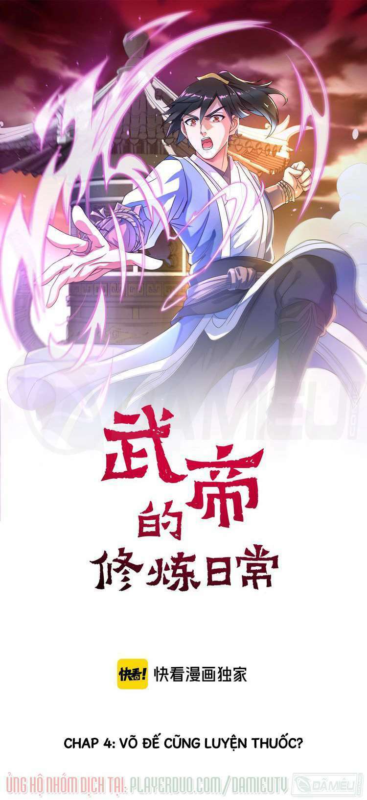 việc tu luyện hằng ngày của vũ đế chapter 4 1