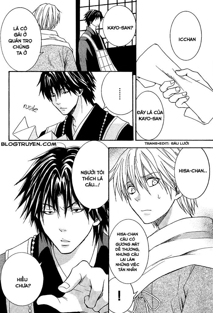 toukaidou hisame chapter 5 22