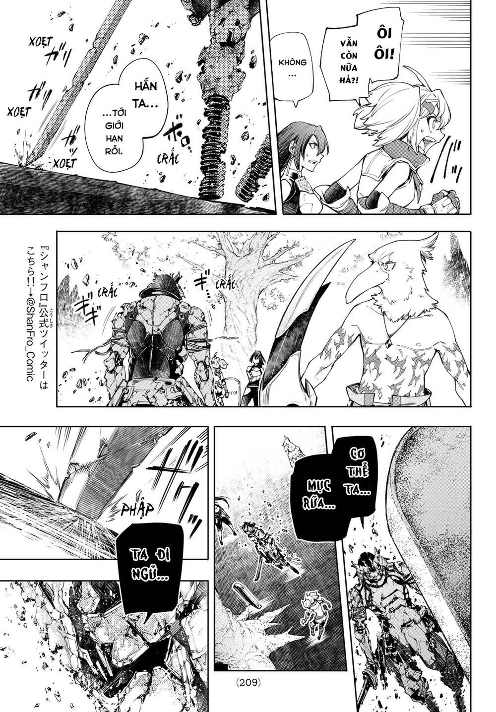 shangri-la frontier ~kusoge hunter, kamige ni idoman to su~ chapter 43 3